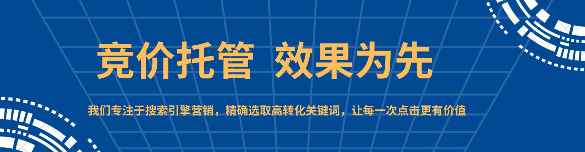 资阳百度推广优化